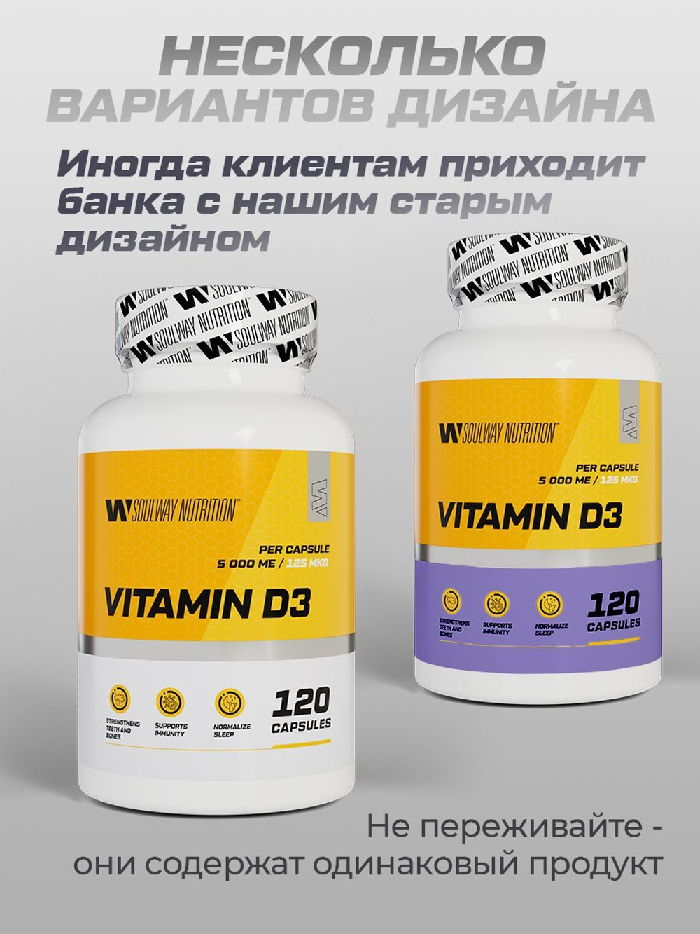 Витамин D3 5000 ME 120 шт.