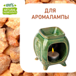 Стиракс, отдушка для свечей и мыла