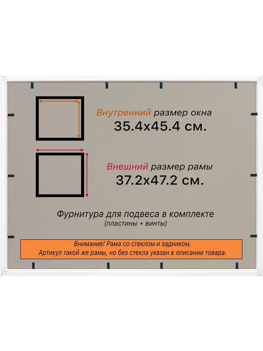 Рамка 35x45 для постера и фотографий