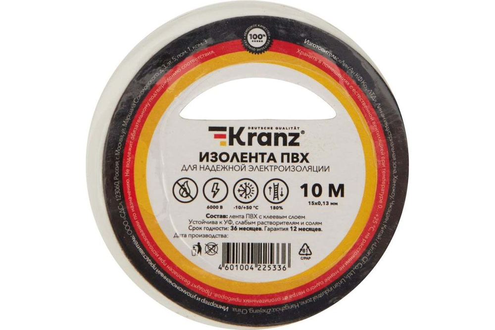 Изолента ПВХ KRANZ 0,13х15 мм, 10 м, белая KR-09-2001