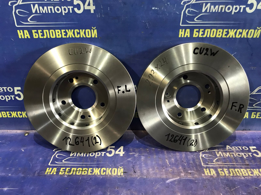 Диск тормозной передний MITSUBISHI DIAMANTE 1994-2005