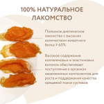 Лакомство для собак на каждый день кроличьи уши с куриным мясом Мнямс 0,7кг 6 шт в упаковке