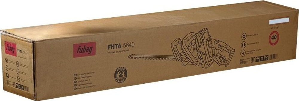 Ножницы-кусторез аккумуляторные FUBAG FHTA 5640 641067