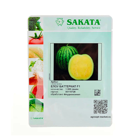 Еллоу Баттеркап F1 семена арбуза (Sakata / Саката) упаковка 1000 шт – фото 3