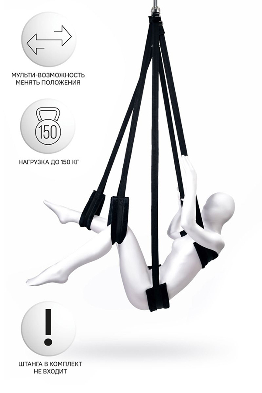 Черные секс-качели №0503 ToyFa Anonymo 310503