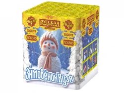 Зимовёнок Кузя (0,9"х20) (РС6385)