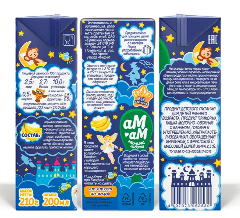 АМ-АМ Готовая кашка перед сном молочно-овсяная с бананом для детей от 6 мес.