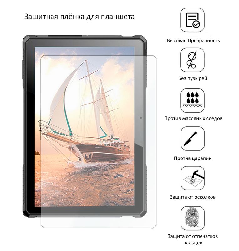 Защитная плёнка для XLD1091-V0 FPC