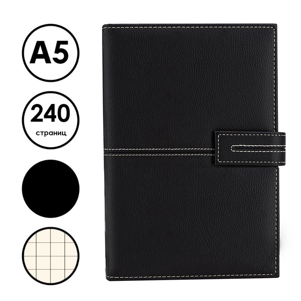 Ежедневник недатированный Deli А5, 240 страниц, 80 г/кв.м., в клетку, черный