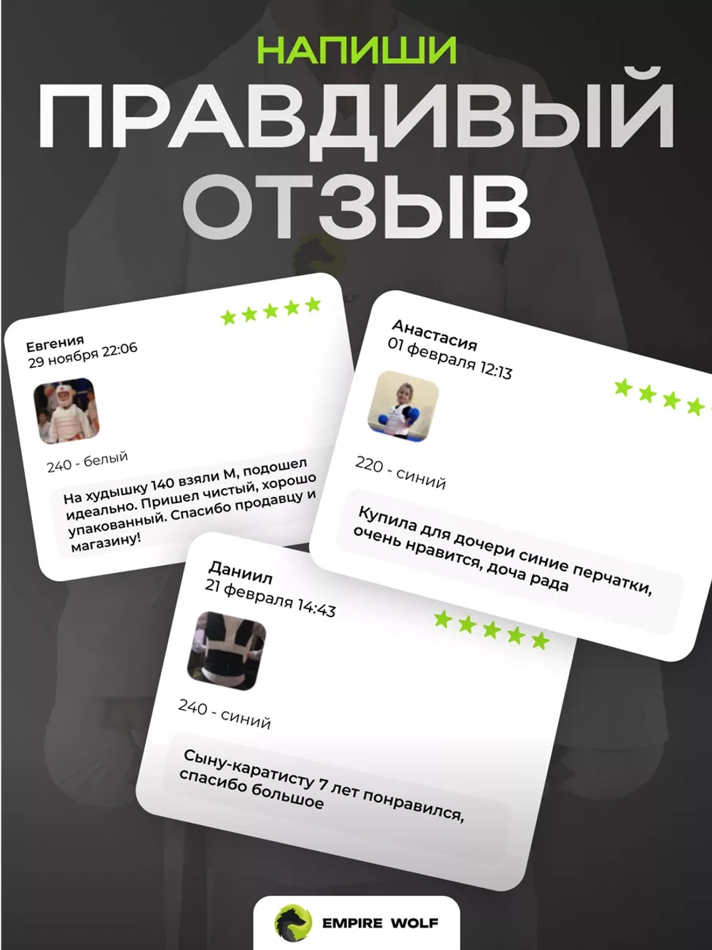 Жилет S