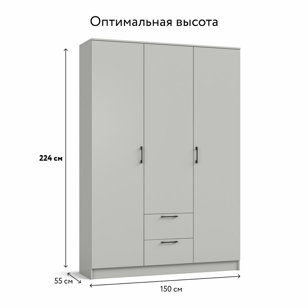 Шкаф РИМ-150 Lite Шиншилла серая