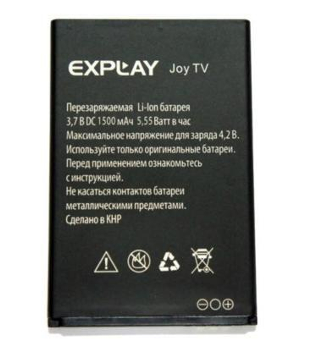 Аккумуляторная батарея для Explay Joy (тех.упаковка)