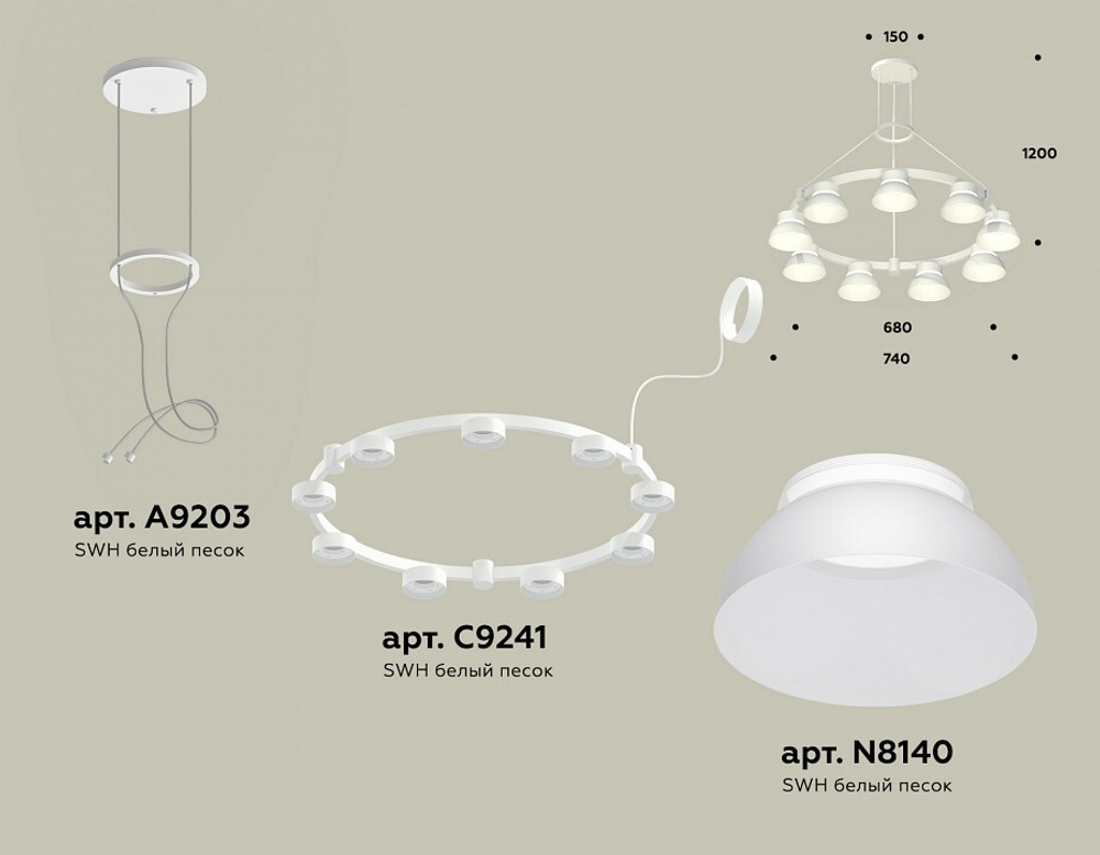 Подвесная люстра Ambrella Light XR XR92031701