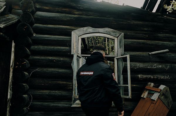 Карман как архитектура