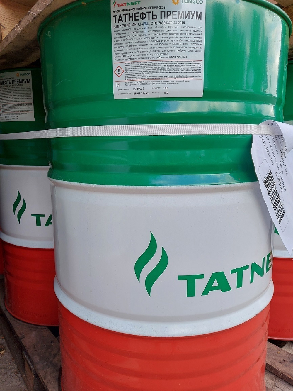 Татнефть-Премиум 10W40 CI-4/SL (207л)