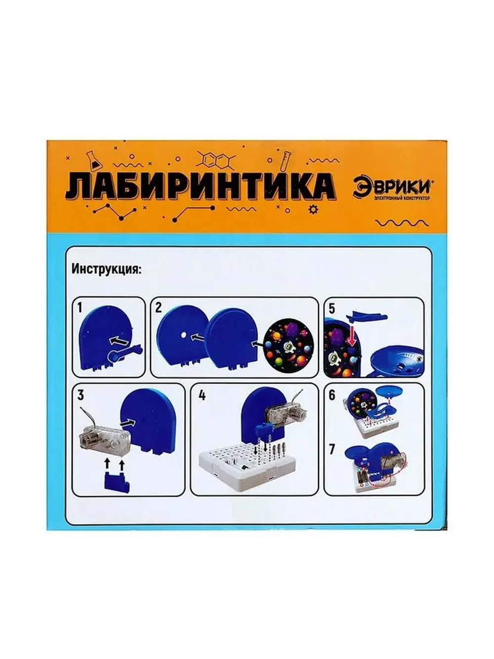 Электронный конструктор «Лабиринтика»