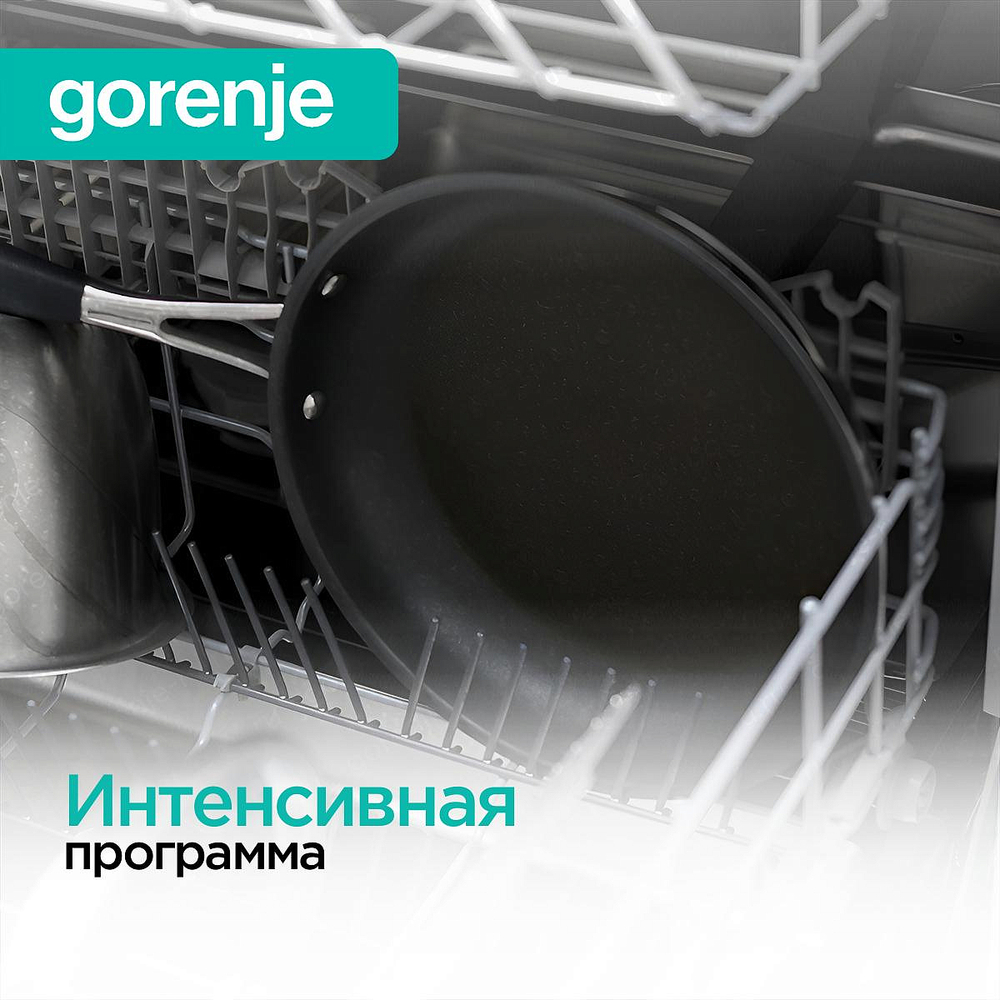Встраиваемая посудомоечная машина Gorenje GV531E10