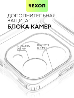 Чехол BROSCORP для Tecno Spark 20 (арт.TCN-S20-TPU-01-POCKET )