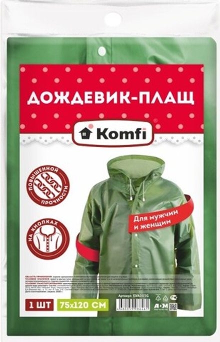 Дождевик-плащ EVA, зеленый, на кнопках, 110 мк, Komfi/50