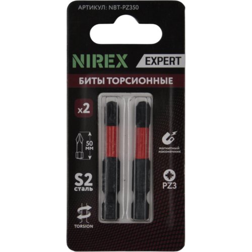Набор бит NIREX Expert Torsion PZ 3*50мм из 2 шт NBT-PZ350