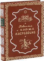 Ребенку с 11 до 17 лет