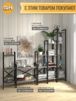 Стеллаж HYLLA MINI