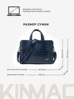 Сумка для ноутбука 15,6" и 17" с ремнем на плечо и 3 отделениями (Лакированный синий)