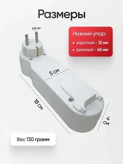 Разветвитель для розетки, тройник с заземлением на 3 розетки