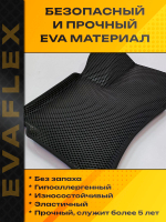 Коврики EVA для Volkswagen Tiguan 1 поколение, NF (12.2006 - 07.2017) - Комплект в салон - 3D С бортиками - Черный - Черный кант