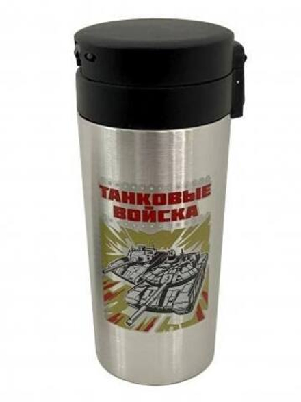 Термокружка Танковые войска