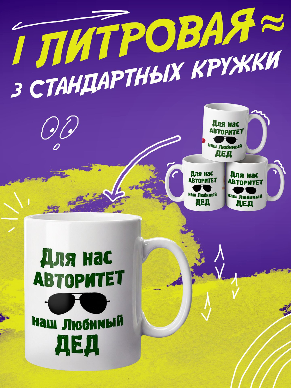 Кружка "Супер мама"