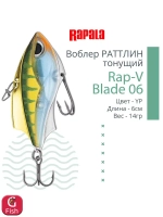 Воблер для рыбалки RAPALA Rap-V Blade