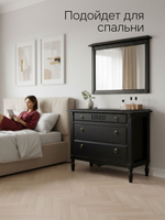 Зеркало настенное 100х70, Джоли, в ванную, прихожую, деревянная рама, массив березы, черный, MAKOSA