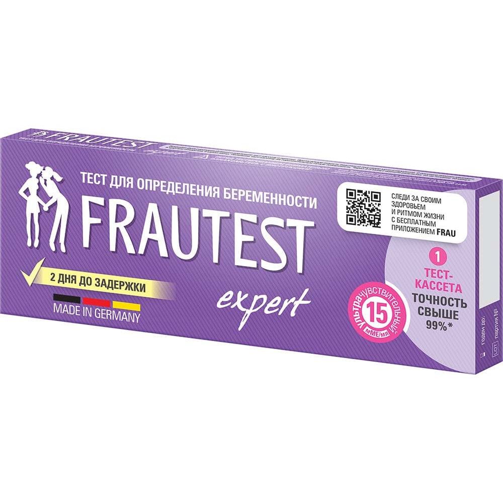Тест для определения беременности FRAUTEST Expert 1шт.
