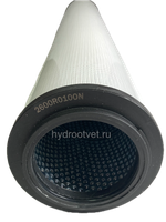 2600R003ON  - Фильтроэлемент для сливного фильтра