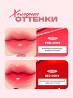 Тинт для губ глянцевый Glow Dewy Tint, DC01 Pink Dewy