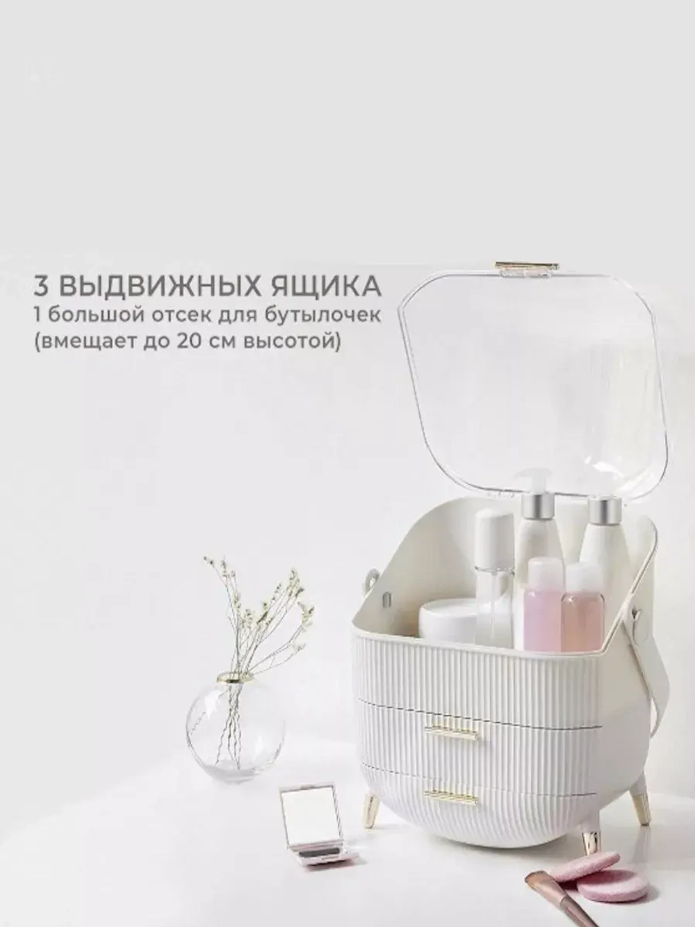 Органайзер для косметики и держатель кистей
