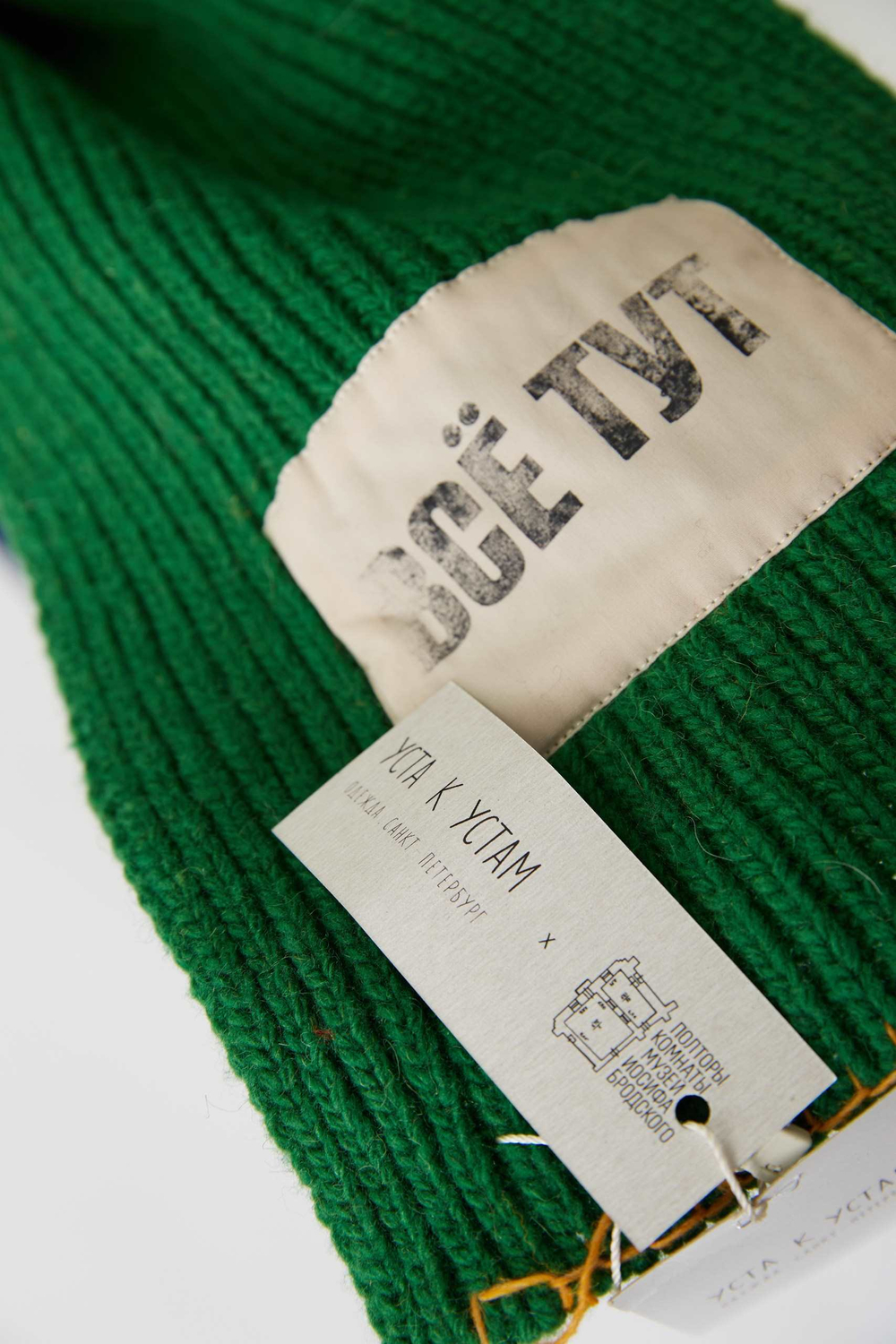 Шарф зелёный "ВСЁ ТУТ" УСТА К УСТАМ + "Полторы комнаты"