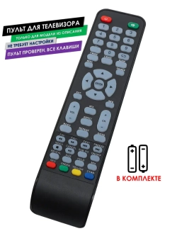 Пульт для телевизора PTV32SN04Z_CIS_ML Prestigio