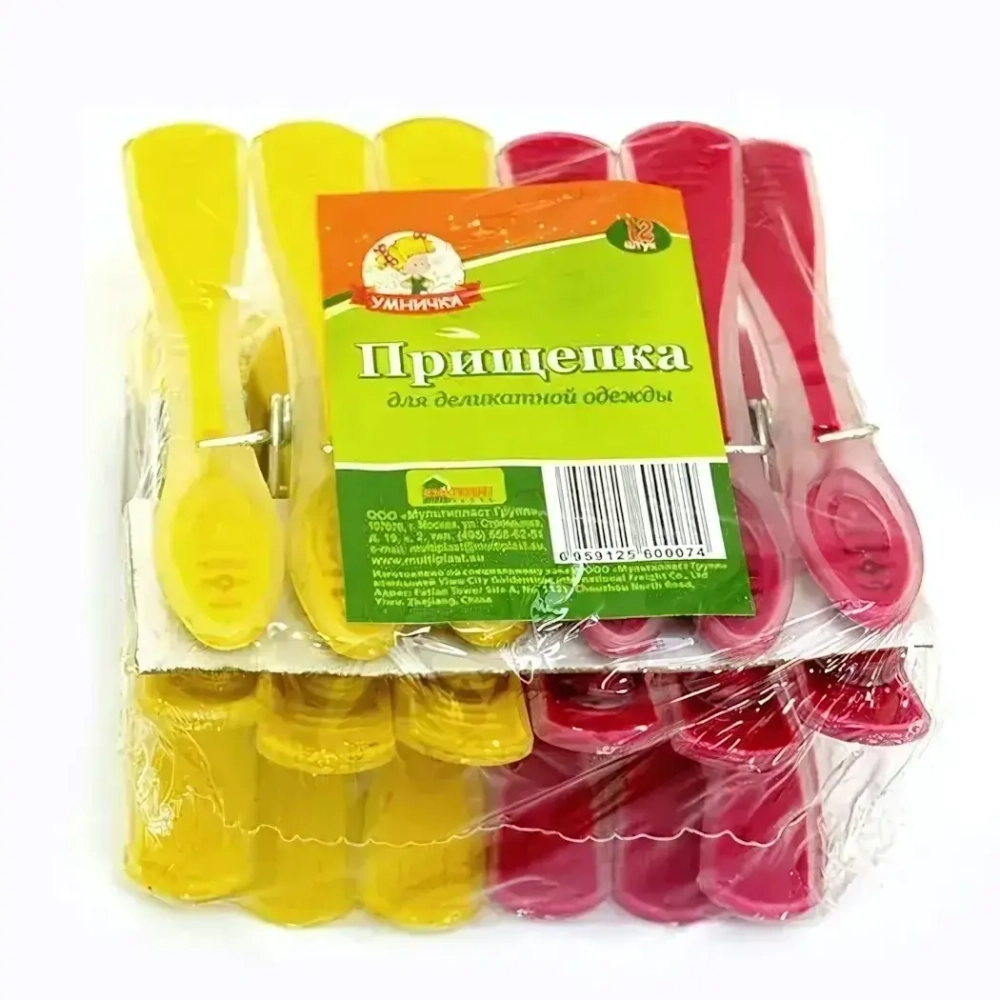 Прищепки для деликатной одежды 8,1см набор 12шт