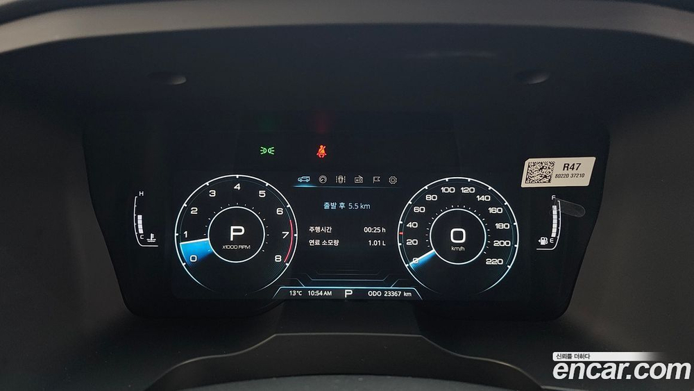 KG Mobility (Ssangyong) Beautiful Korando Бензин 1.5 2WD R-플러스 (04.2022)