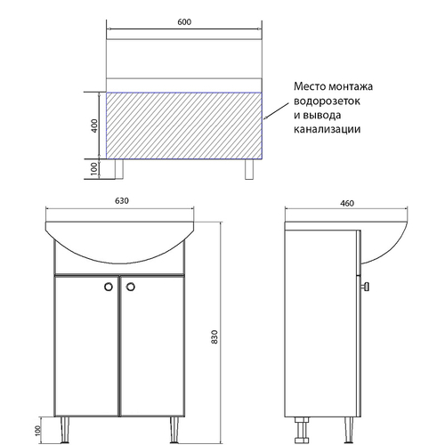 Комплект Тумба Моника New 60 (600х820х460) с раковиноBasic 60 (CS00071366)
