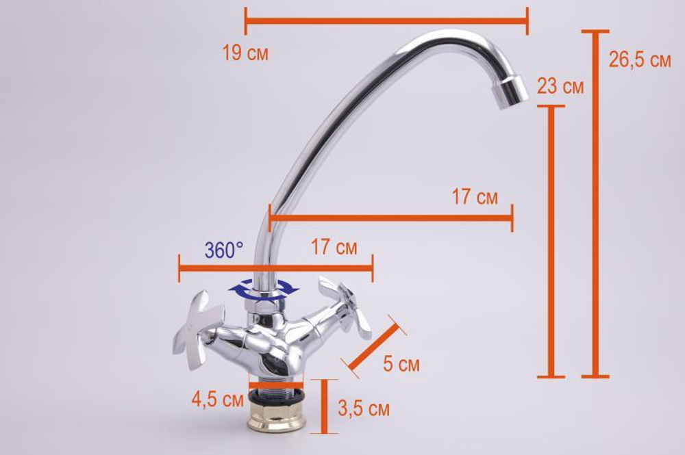 Смеситель для кухни Oute T55 T5513BA-5