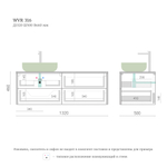 Тумба для ванной подвесная WVR 316