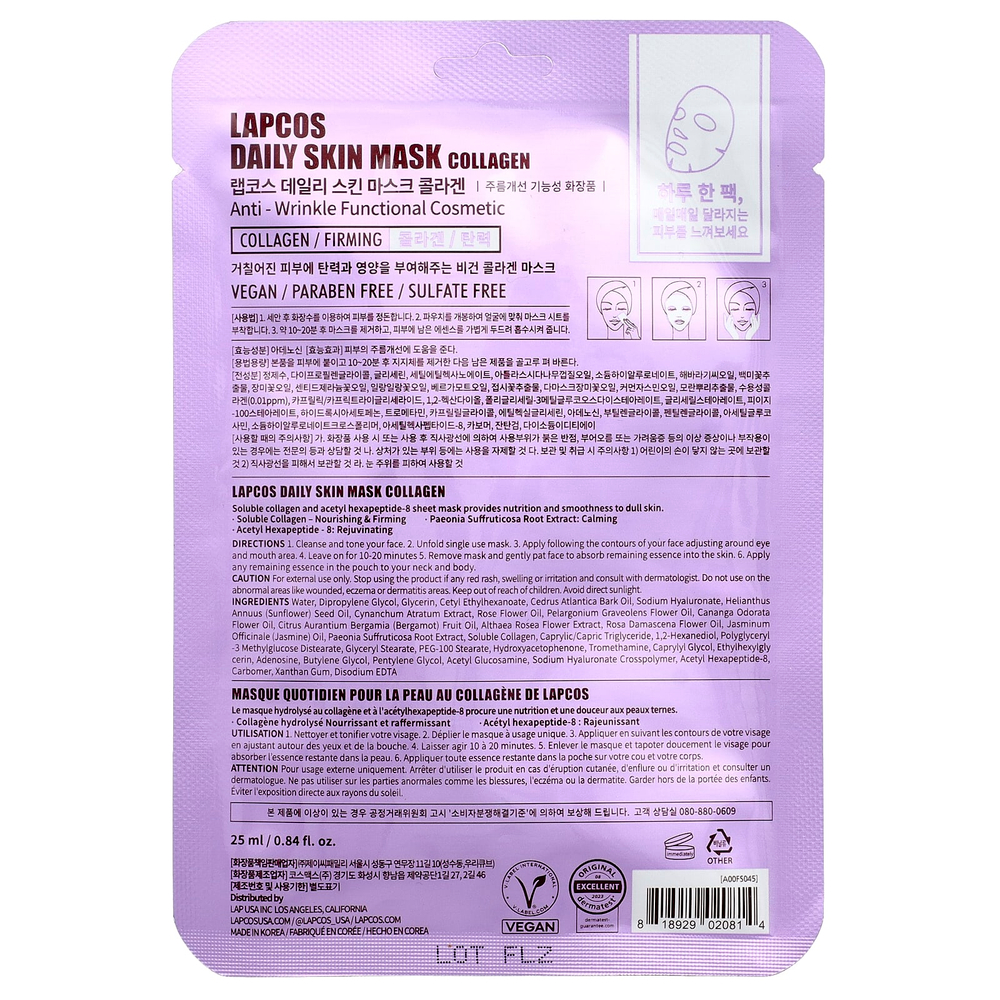 Lapcos, укрепляющая тканевая маска с коллагеном, 1 шт., 25 мл (0,84 жидк. унции)