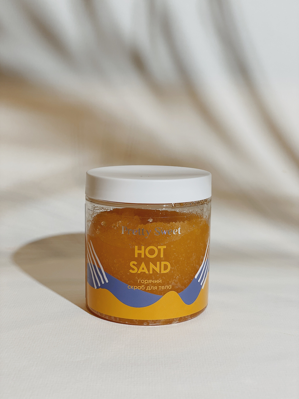 Скpаб для тела HOT SANDS горячий с добавлением магниевой соли и экстракта перца