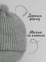 Шапка для мальчика с козырьком на осень