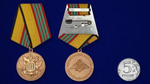 Медаль МО РФ "За отличие в военной службе" III степени