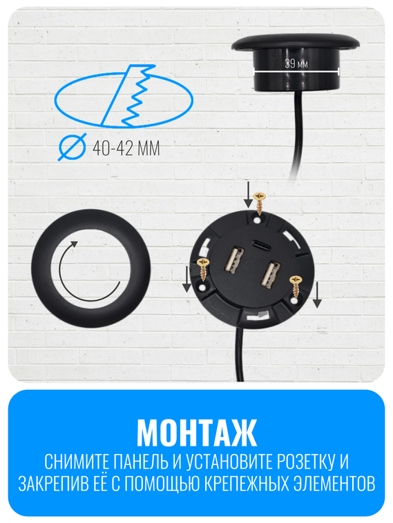 Розетка врезная USB+Type-C Smart Aura