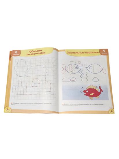 Дошкольное обучение "Развиваем речь", "Я учусь считать"